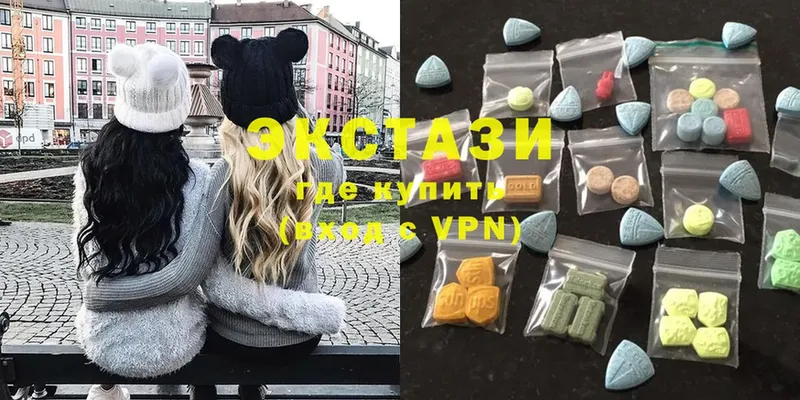 Ecstasy 99%  Дрезна 